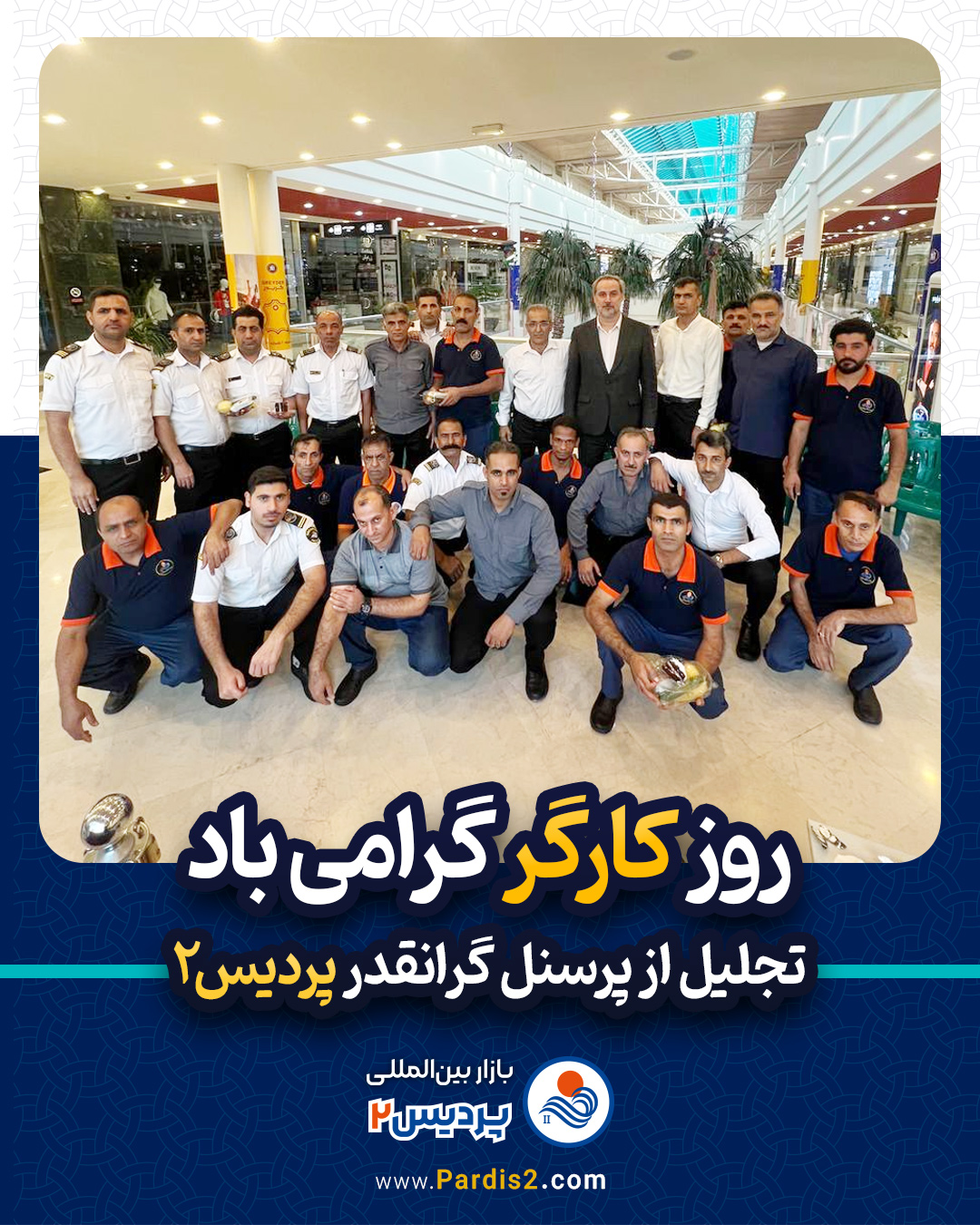 Paradise2-Labour-Day1404